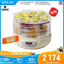 Bear Appliance сушилка для фруктов сушилка для овощей дегидратор сушилка для рыбы сушильная машина 5 trays Molnia Bear Appliance сушилка для фруктов сушилка для овощей дегидратор сушилка для рыбы сушильная машина 5 trays Molnia