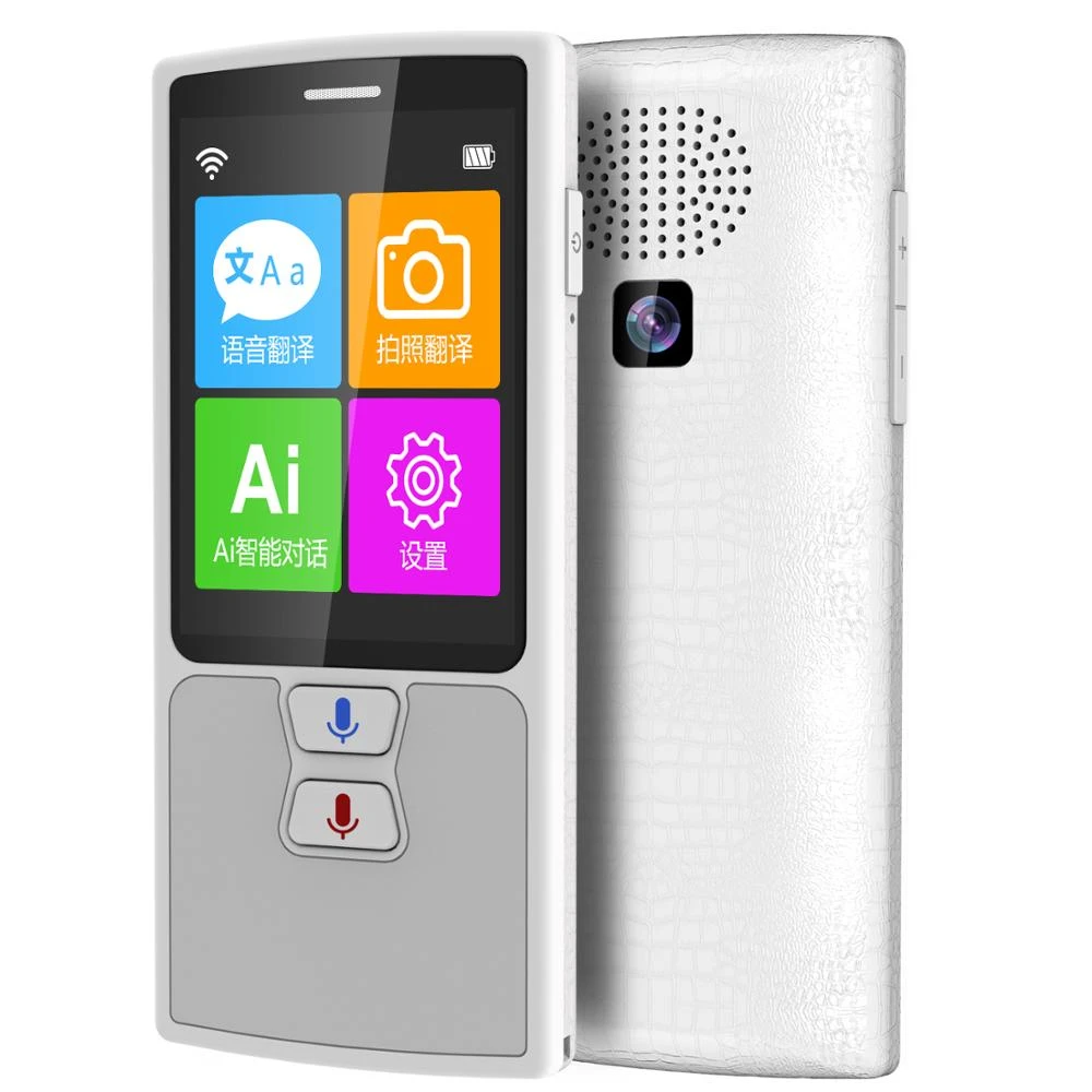 音声翻訳 言語英語日本語韓国語フランス語ロシア語ドイツ語スペイン語翻訳旅行 Translato 白 Translator Aliexpress