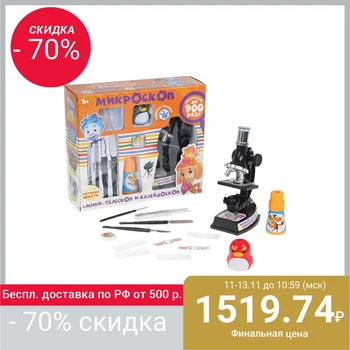 

Microscope+mini telescope and kaleidoscope FIXIKI with research kit