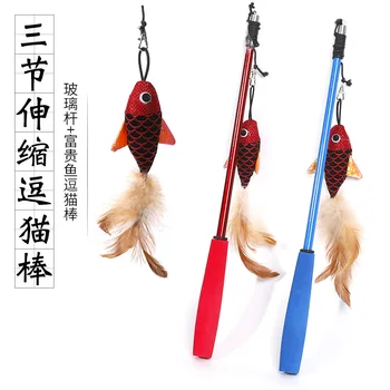 

New Style Rough Stem Extensions forka yu Cat Teaser Upgrade Section Three-section Retractable Cat Teaser
