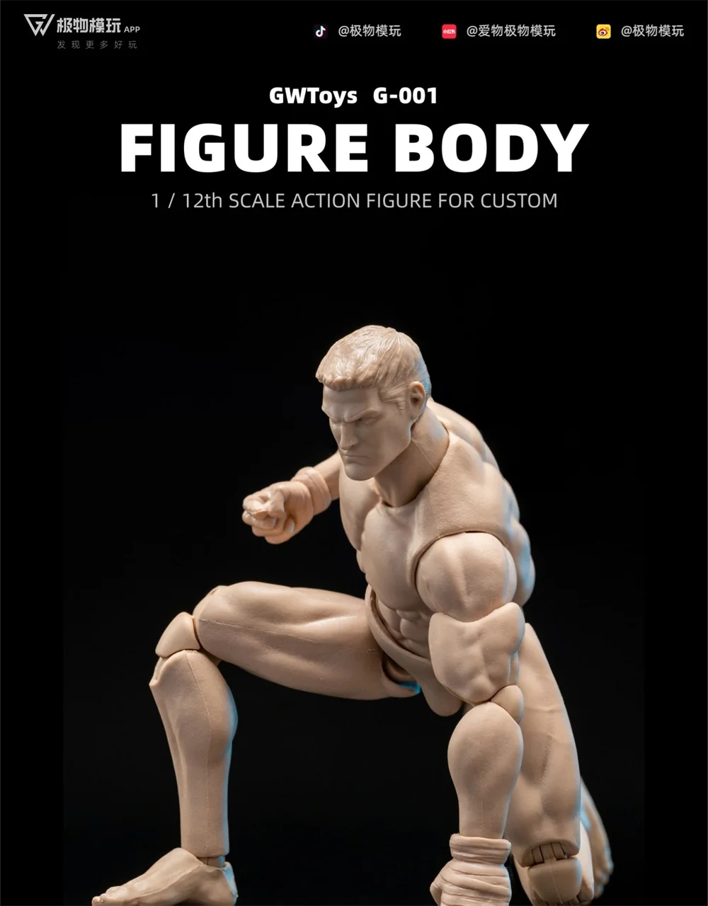 

In Stock For Sale 1/12th GWToys G001 Muscle Stronger Flexible Male Movable Body Figures Model