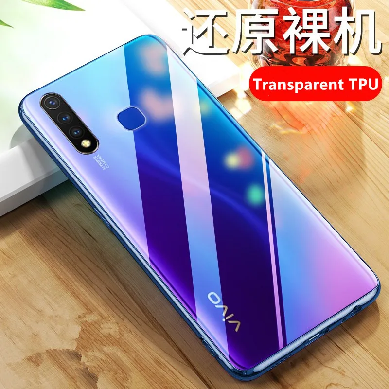 Роскошный мягкий чехол из ТПУ для Vivo U3 U 3 ультратонкий прозрачный защитная задняя