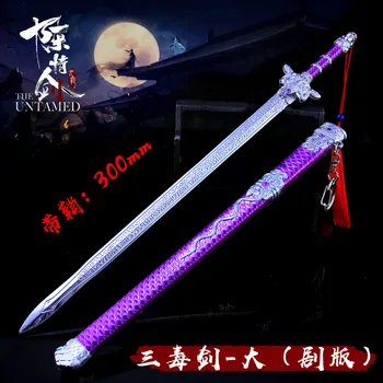 

30cm Chen Qing Animation Surrounding Large Keychains Wei Wuxian With Scabbard Sword Key Chain Model Toy Metal Pendan Key Rings