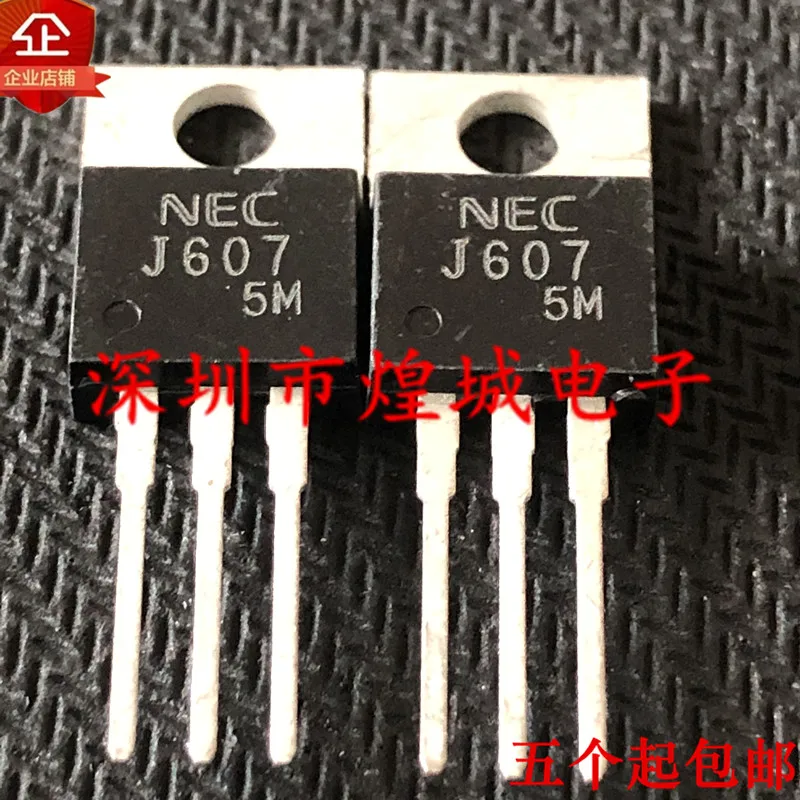 

10PCS/Lot J607 2SJ607 TO-220 P -60V -83A 5
