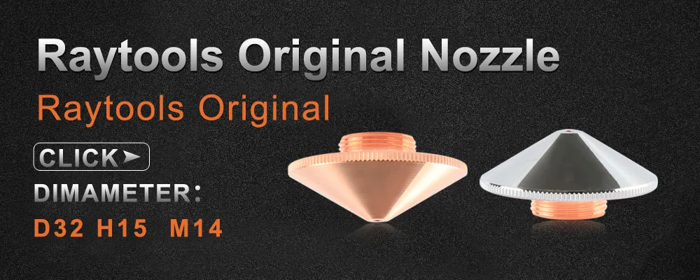 1000 400 - raytools nozzle