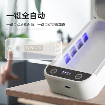

[] Multi-functional Mobile Phone Disinfection Box UV Ultraviolet ray Disinfection Machine Face Mask Bacteria