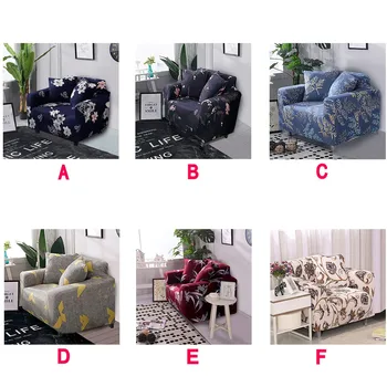 

Dropshipping Exquisite Patterned Stretch Chair Cover With Armrests Fashion Sofa Cover 2019 High Quality 2019 Hot Selling 2019