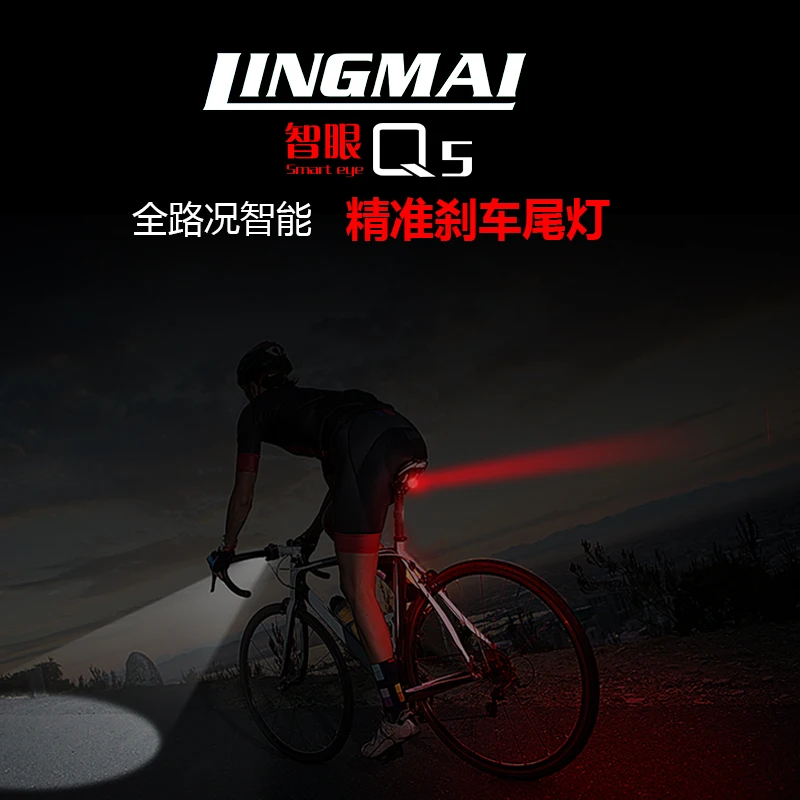 Icycle умный автомобильный стоп сигнал IPx6 Водонепроницаемый светодиодный зарядный