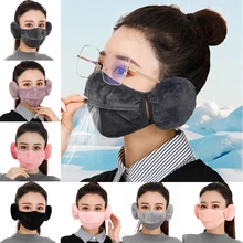 2 в 1, однотонная бархатная защитная маска для лица, Зимняя Толстая плюшевая женская теплая Пылезащитная маска, наушники, аксессуары высокого качества