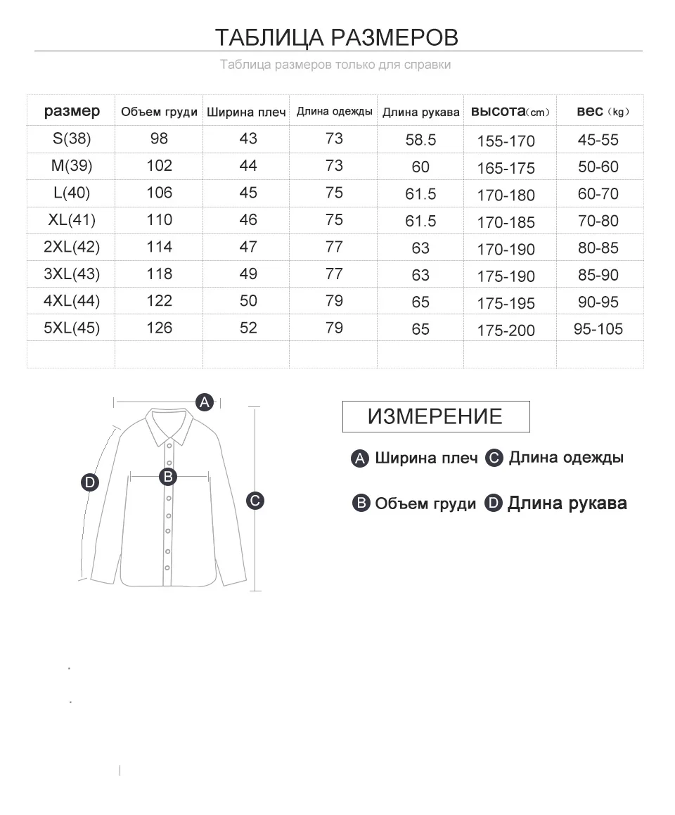 BOLUBAO Casual Brand Men's Lapel Shirts Male British Style Long Sleeve Shirts Mens Single-Breasted Dress Shirt Top