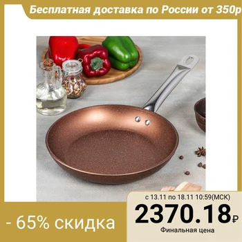 

Frying pan Wilma cool, d = 26 cm