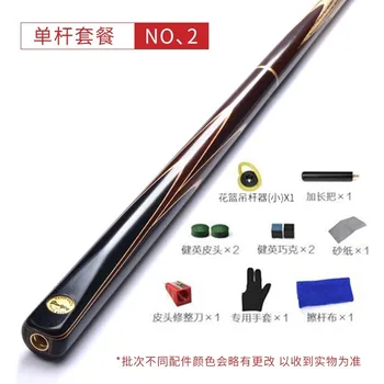 

145cm 19oz Ash Wood Billiards Snooker Pool Cue Stick Set with Joint Protector Cue Towel Packaging Billiards Cue Sticks and Box