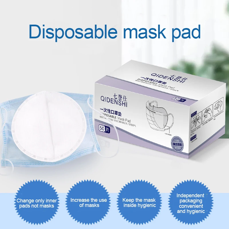 

50Pcs Air Mask Fiters Anti Haze And Dustproof Filter PM2.5 Masks Replaceable Filters Dust Mask Accessoris