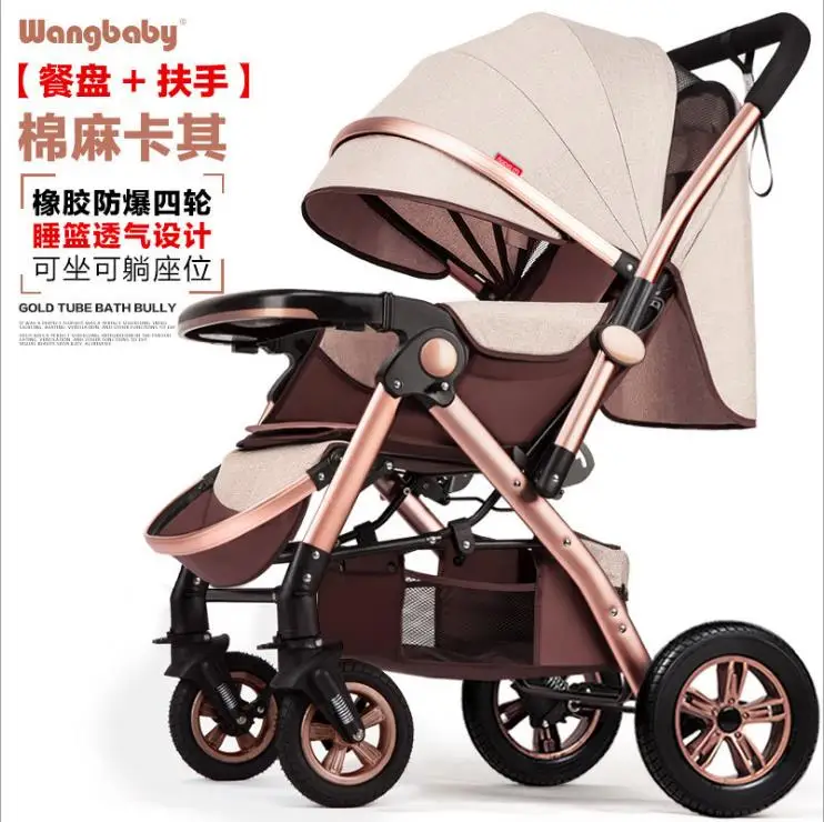 1 IIILOVEBABY 3 в 1 детская коляска легкая складная детская коляска - Цвет: 1