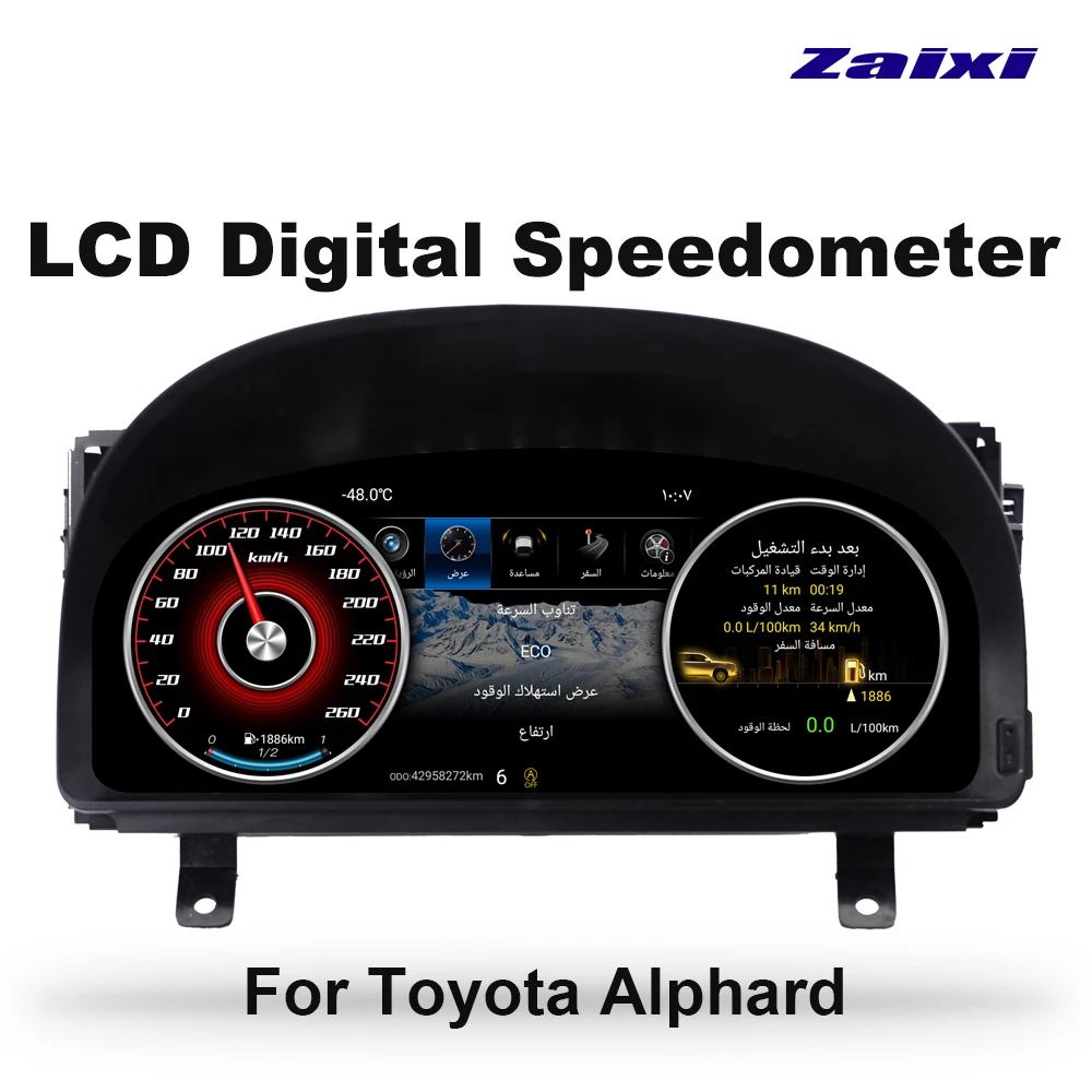

For Toyota Alphard AH20 2008~2015 Digital speedometer Instrument Panel Cluster LCD Dashboard Head Unit 12.3 inch Display Screen