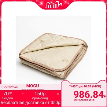 

Blanket 140 * 205 polyester, sheep wool 150g / m, bag, MIROMAX 2634192