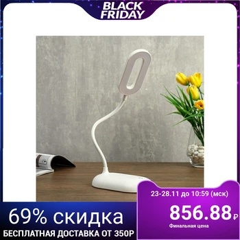 

Table Lamp 85294/1 26 x led 5 W USB AKB White 9x7x36 cm 4734885
