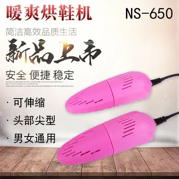 

Factory Direct Sales of Shoes Dryer Shoes Dryer Shoes Dryer Tip Scaling Shoes Dryer Shoes Dryer