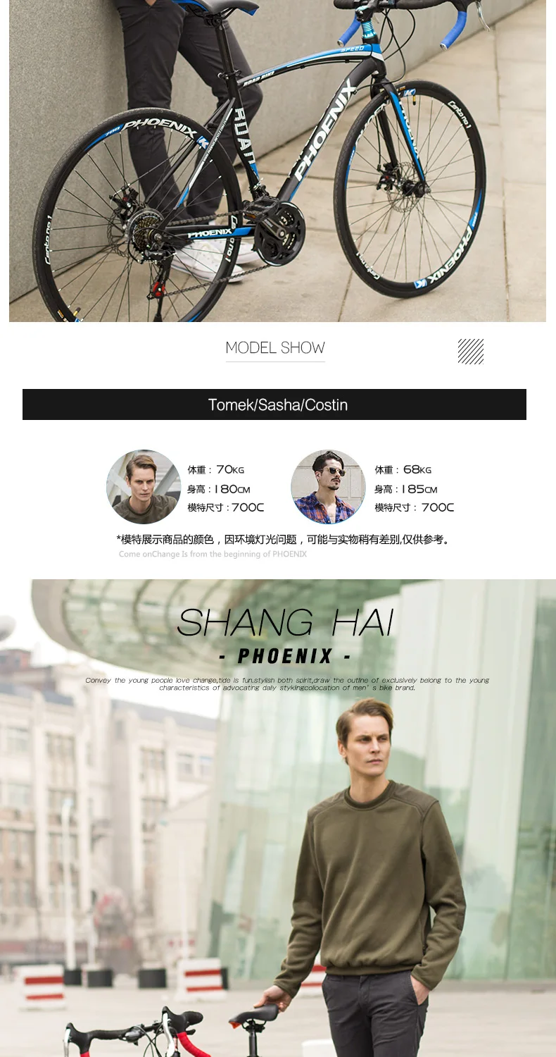 Perfect New Brand 700CC 18/21/27 speed carbon steel 52cm frame Bend handle road bike outdoor bicicleta Cycling racing bicycle 1 Perfect New Brand 700CC 18/21/27 speed carbon steel 52cm frame Bend handle road bike outdoor bicicleta Cycling racing bicycle 1