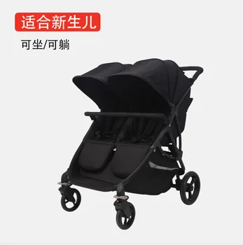 

09159 Twins Baby Stroller Lightweight Folding Child Useful Product Twins Children Cart Double Stroller