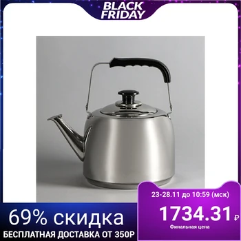 

Kettle 5 l, stainless steel, induction bottom