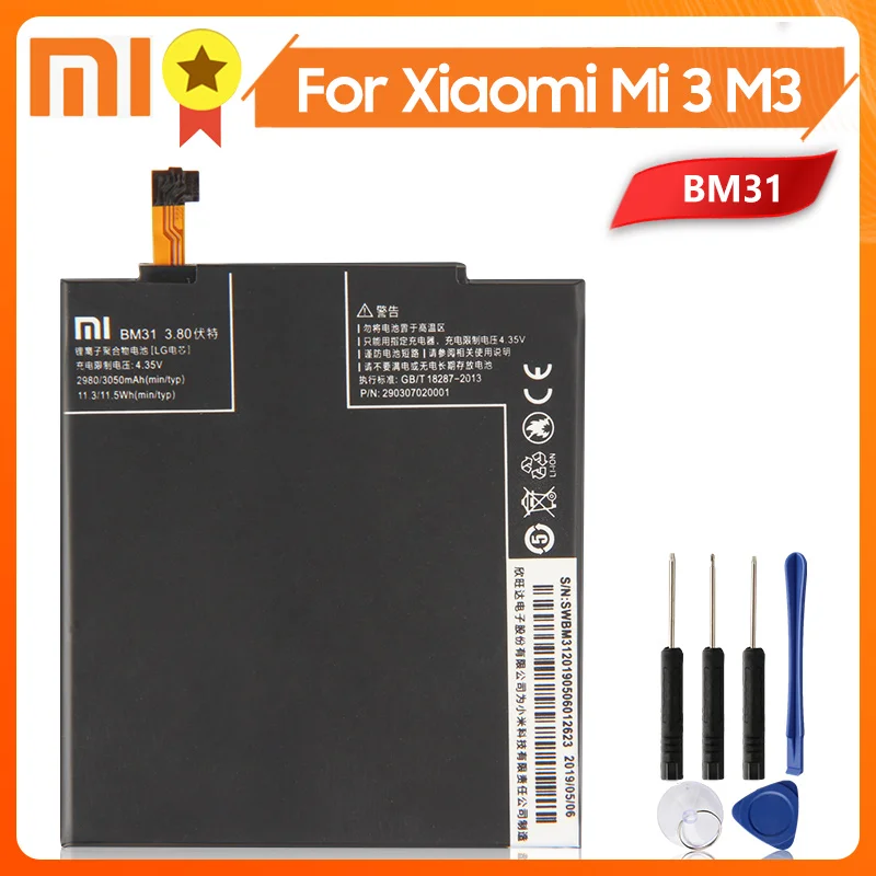 Аккумулятор Xiao Mi Xiaomi BM31 для телефона mi 3 M3 Mi3 3050 мАч оригинальный запасной