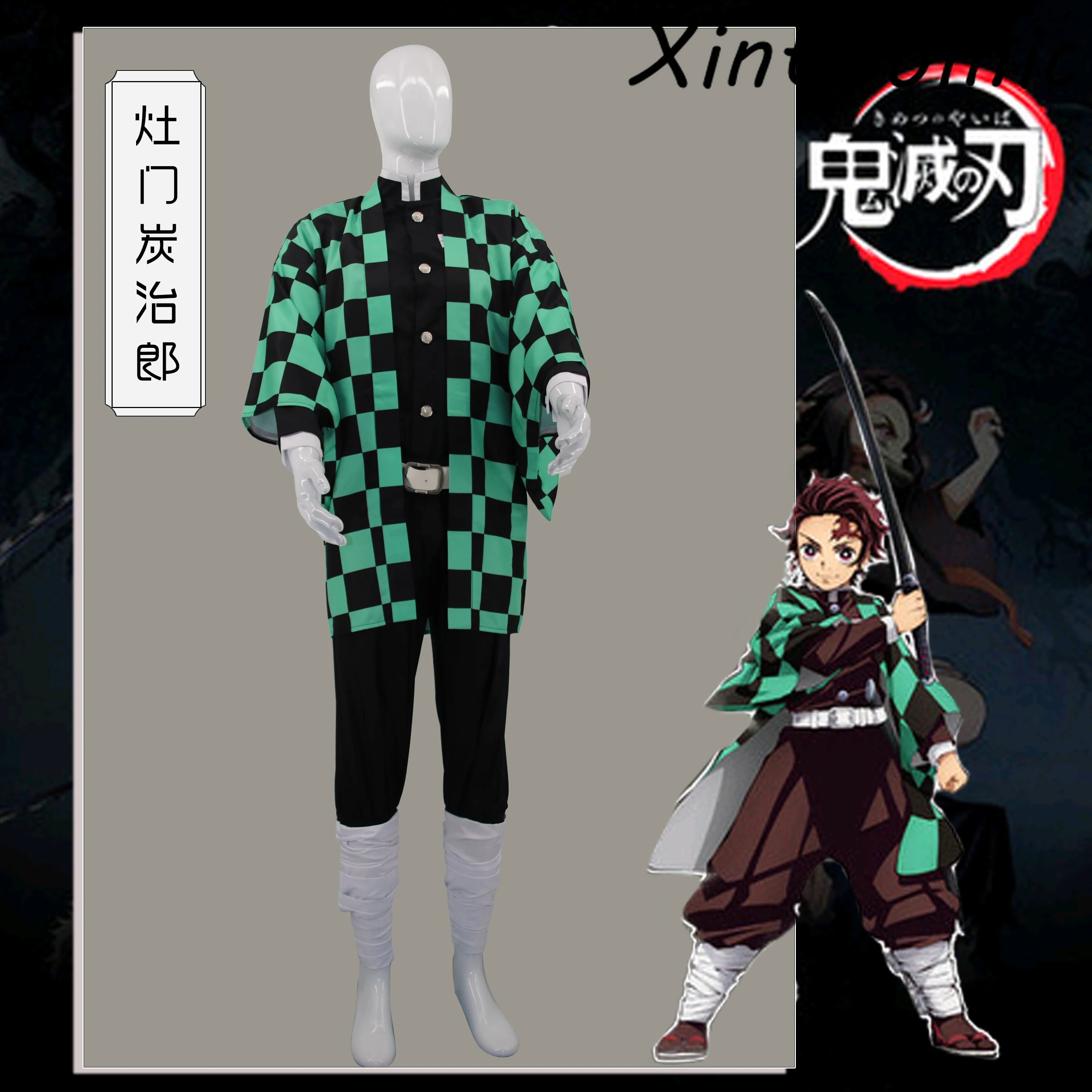 Аниме «Demon Slayer» Косплей Костюм Kimetsu no Yaiba Kamado Tanjirou Kamado Nezuko Agatsuma Zenitsu Tomioka Giyuu Косплей Костюм