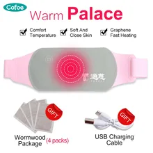 Cofoe USB полынь прижигание теплый дворцовый пояс для девочек менструальный период матки боль снимает массаж горячий компресс нагревание талии