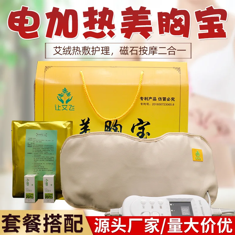 

Electric Heating Breast Treasure Female Moxibustion Chest Useful Product Moxa Inner Wearing Magnet Massage Bra