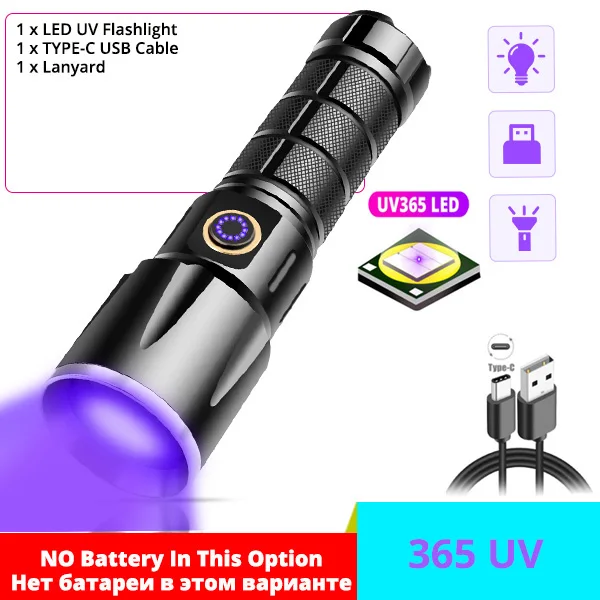 UV Led Flashlight 365nm Ultra Violets Ultraviolet Lanterna IP65 Waterproof Invisible Torch for Pet Stains Hunting Marker Checker magnetic flashlights Flashlights