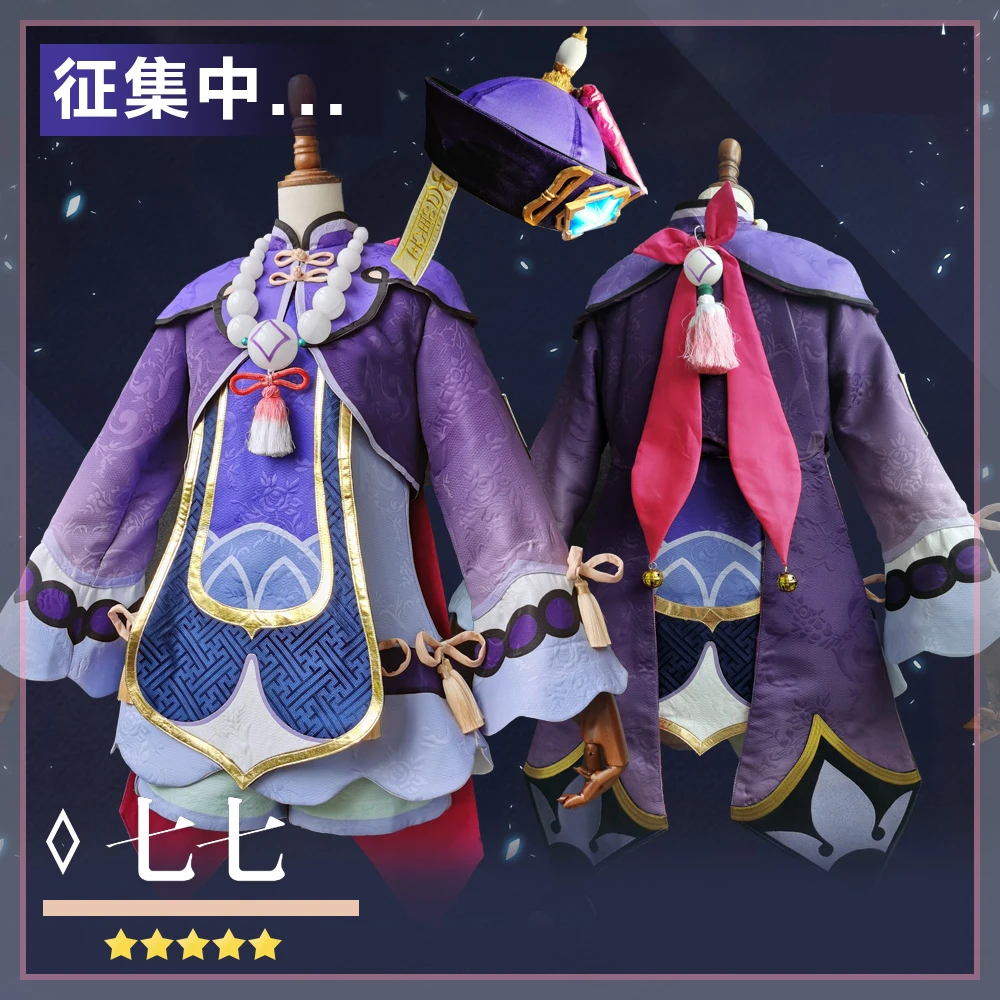 

Keqing Cosplays Genshin Impact Keqing Cosplay Costume Dress
