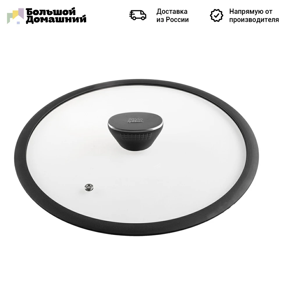 Lid for pots and pans Hitt Cosmopolitan New York 28 cm with silicone rim Kitchen supplies Cookware Parts Dining Bar Home Garden | Дом и сад