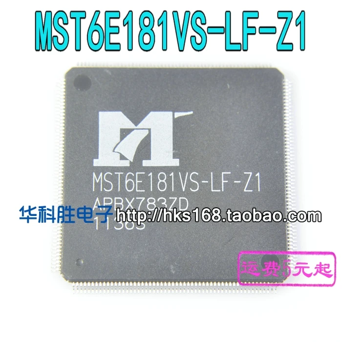 1 шт/MST6E181VS-LF-Z1 QFP