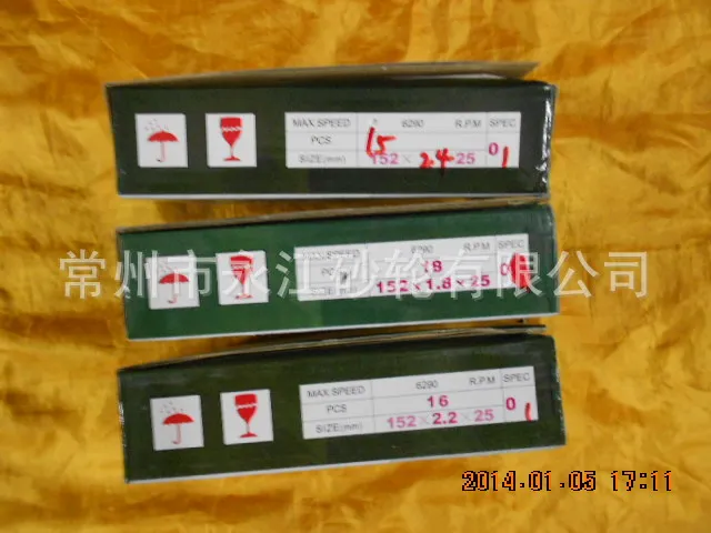 Бренд Huitong 152X2,2X25 отверстие резки дисковый пильный диск только шлифовальное колесо щелевые только шлифовальное колесо