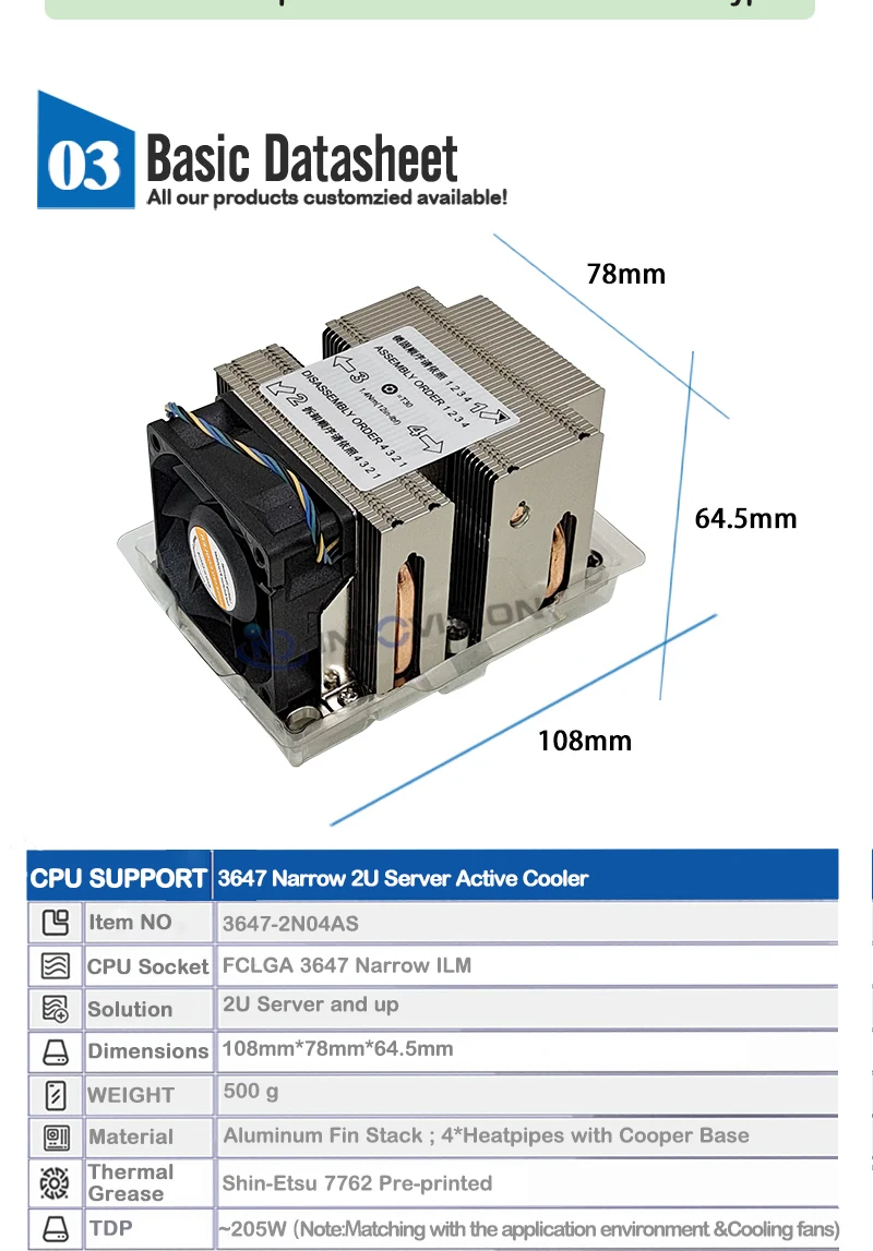 2023 novo 3647 estreito ilm cpu fan