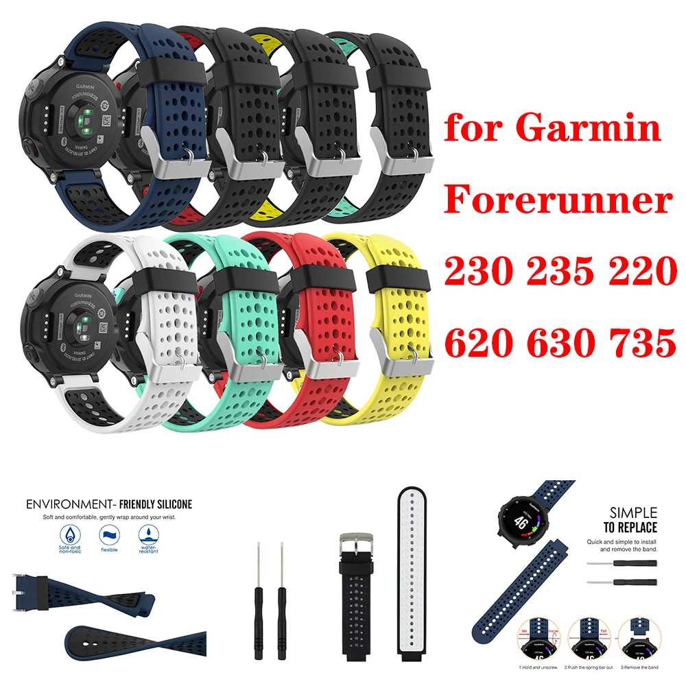 Силиконовый сменный ремешок для наручных часов смарт Garmin Forerunner 230/235/220/620/630/735