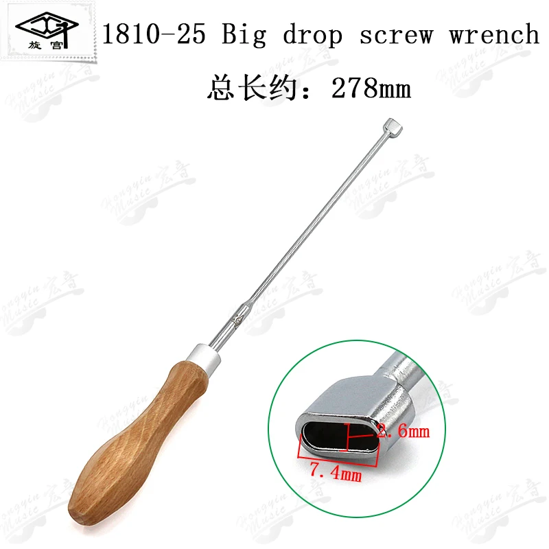GQ1810-25