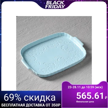 

Tray "Carving" blue, 29 x 22 cm