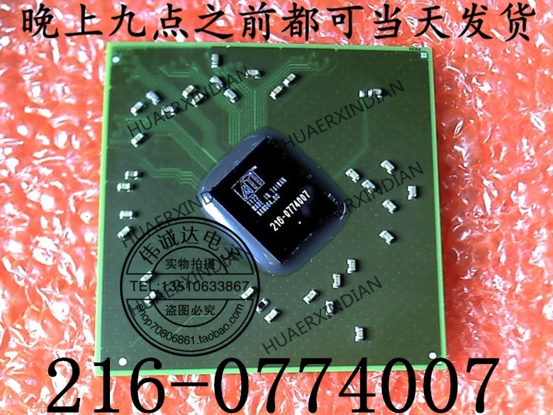 

1Pieces new Original 17216-0774007 ATI BGA In stock Authentic stable quality