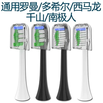 

Sonic Toothbrush Head Universal Roman/Multi-Hill/Cimarron/Qianshan/Home Electric Toothbrush