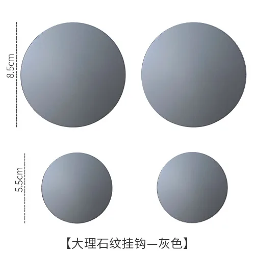 4/комплект Смола настенный крючок для одежды украшения креативный настенный крючок настенные петли подвесные мраморные Зеркальные Круглый ключ для хранения входной крючок - Цвет: 4pcs