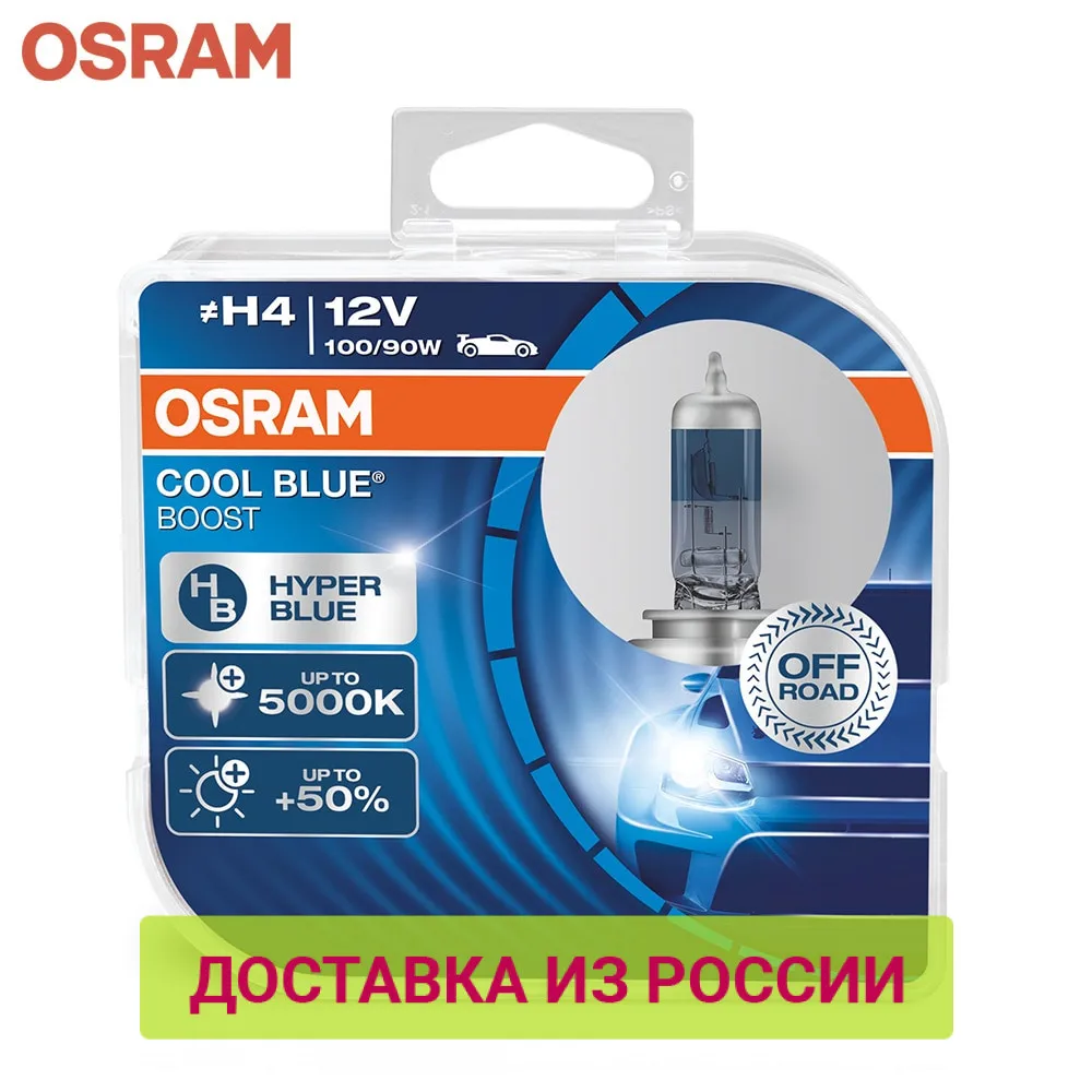 Галогенная лампа OSRAM COOL BLUE BOOST ≠H4 2 шт.|Лампы для автомобильных фар (галогенные)| |