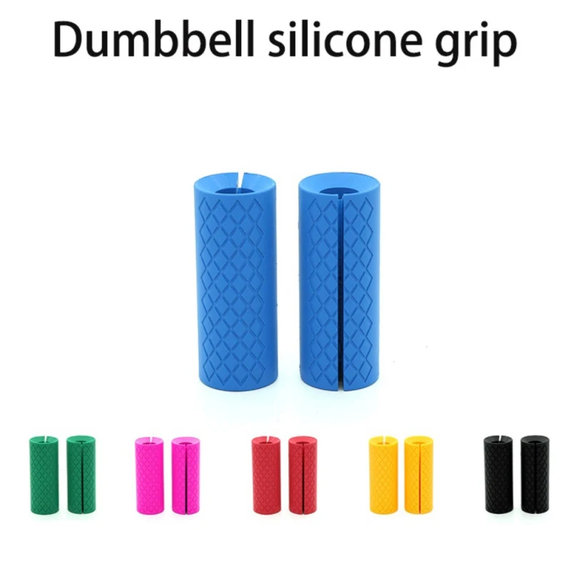 1 Pcs New Practical Thick Dumbbell Barbell Grips Durable Silicone Anti-Slip Gym Fitness Weightlifting Support Protect Handle Pad