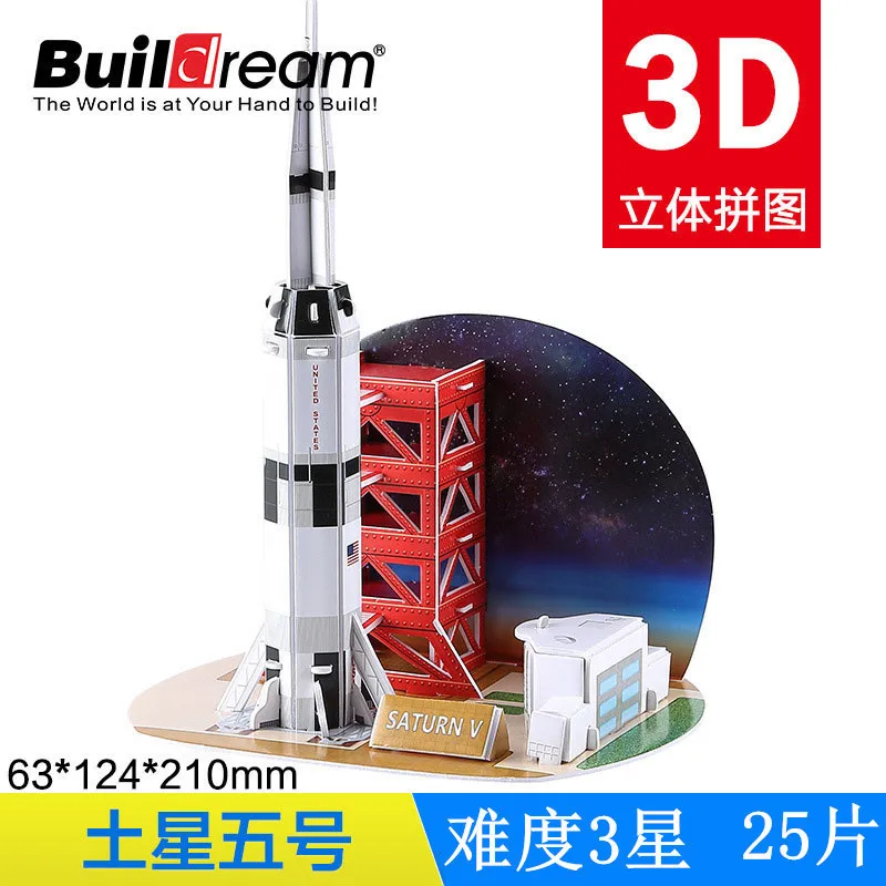 Головоломки DIY 3D головоломки творческие игрушки для детей ракета космический корабль Галактическая система страна улица развивающие игрушки модель головоломки