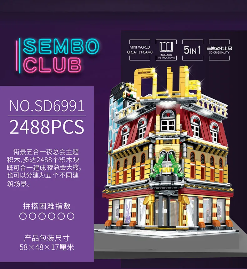 SD6991_详情_02
