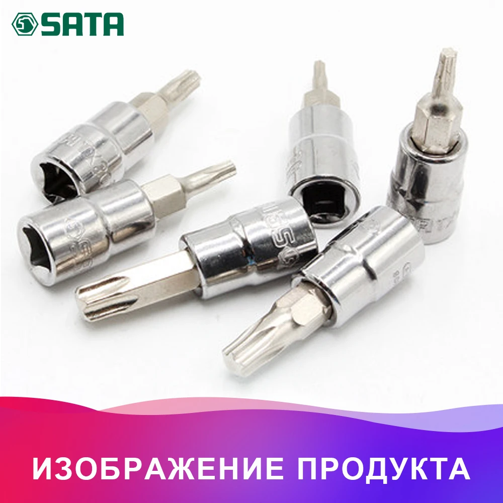 SATA 25205 для Наконечник смен.(п/в 1/2", 6-гран., HEX метр.,удлин.) 8 мм.(100мм.; головка торц. с/встав.) для седан
