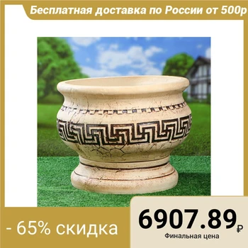 

Pot "Atlant" fireclay, 52 l