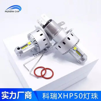 

Factory Direct Car LED Headlight 7S Super Bright 40W Far and near Spotlight H3h4zrh1 19005 Modified Bulb