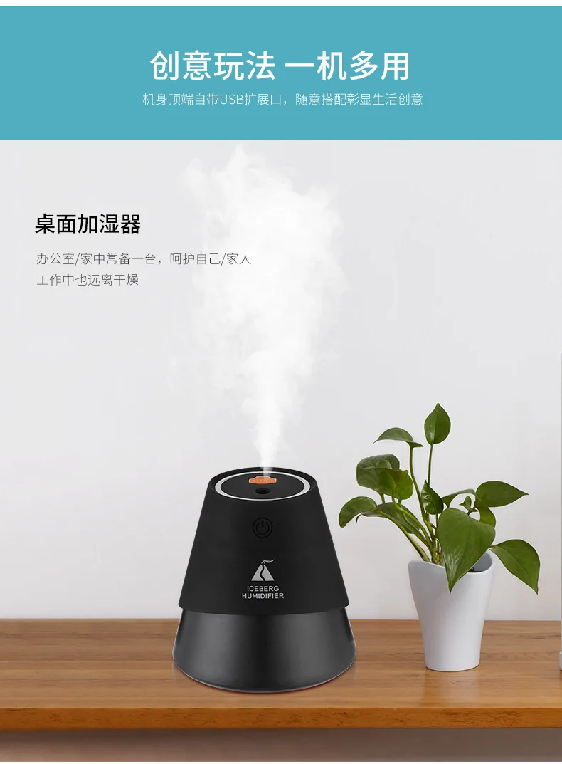 Air humidifier eliminate static electricity clean air Care for skin Nano spray technology Mute design