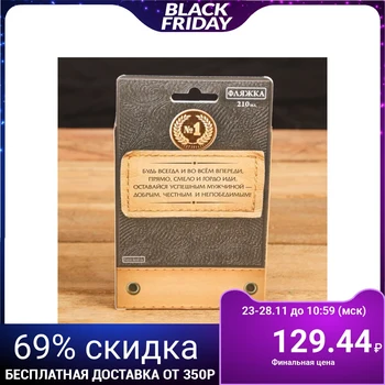 

Flask "Russia", 210 ml 1492595